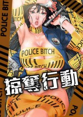 死神 封面